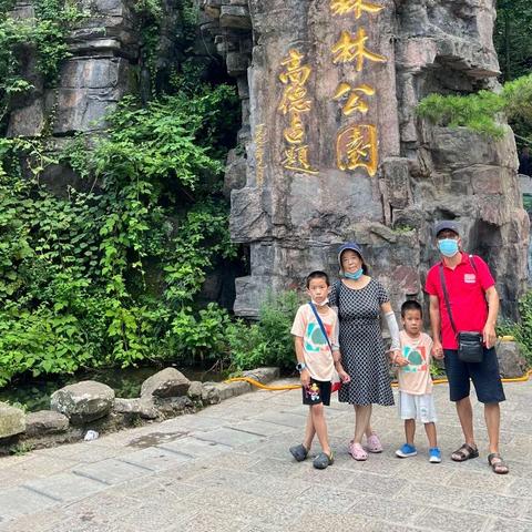 张家界游记