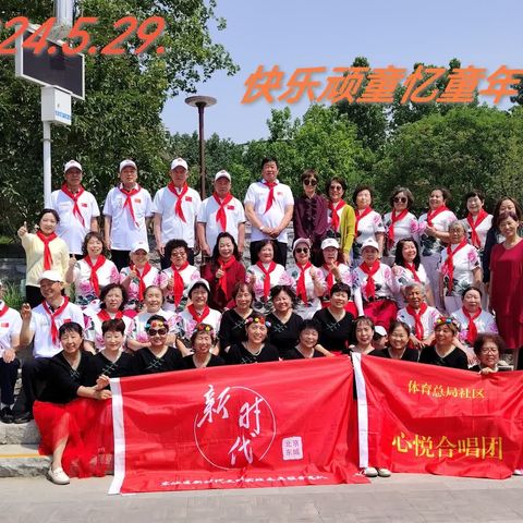 载歌载舞•追忆童年