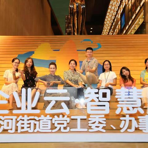 2020-8-13智慧库育英系列之名家论坛“向下扎根，向上生长”，主讲人：章必功教授（深圳大学校长）