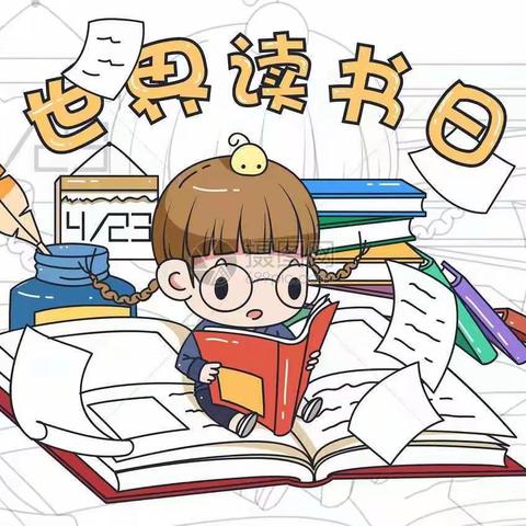 “与书为伴，共享书香”——隰县第四小学二（3）班读书活动