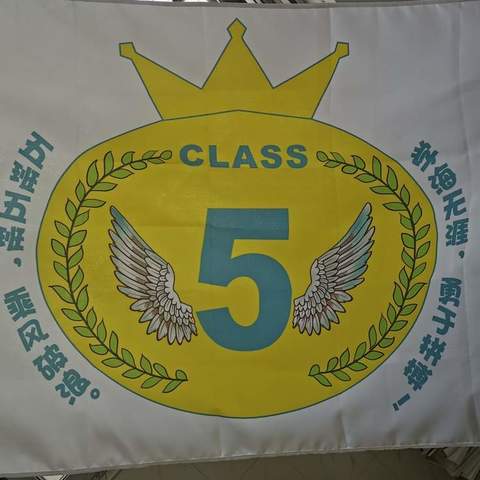 2022年班级在校的点点滴滴