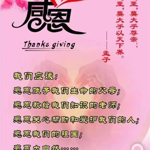 “庆百年，颂党恩，跟党走”系列活动之感恩面对面