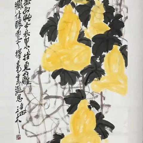 葫芦