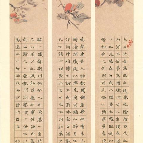 翰墨传薪·正心立人 ──磨坑小学举行第五届硬笔书写比赛