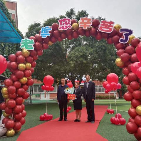 春风化雨，润物无声育桃李；秋意深深，佳节到来颂师恩。———北街小学庆祝教师节活动