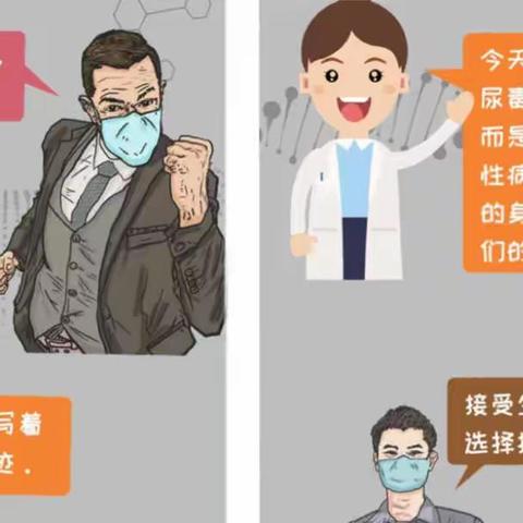 让爱延伸，让心更近——家访透析患者