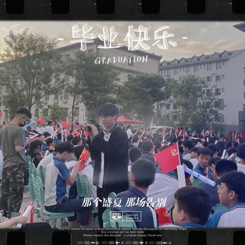 906班毕业啦