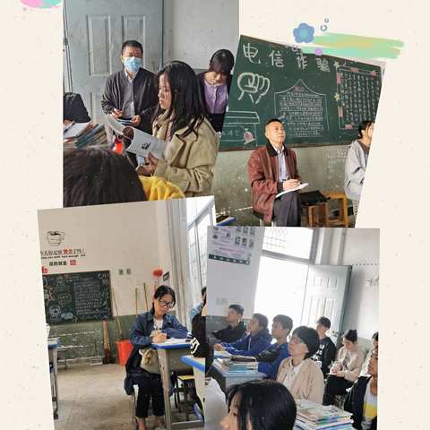 进课堂，立学生，促教学——记2022年10月11日教研室对烈桥中学教学视导帮扶活动