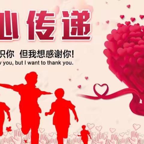 情系教育，爱满桑梓——记岳阳县湖洲学校教育基金分会成立大会