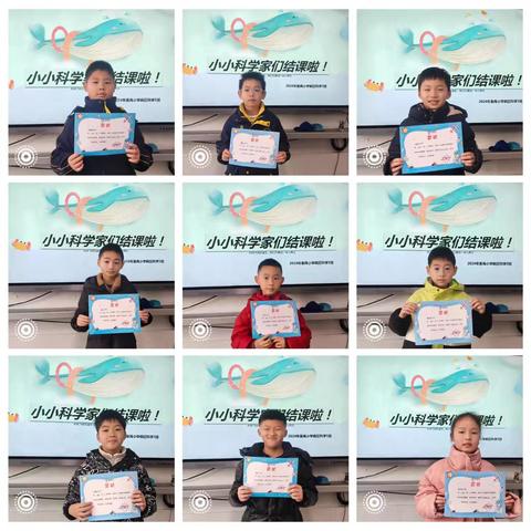 24秋泰禹小学科学5班课程回顾