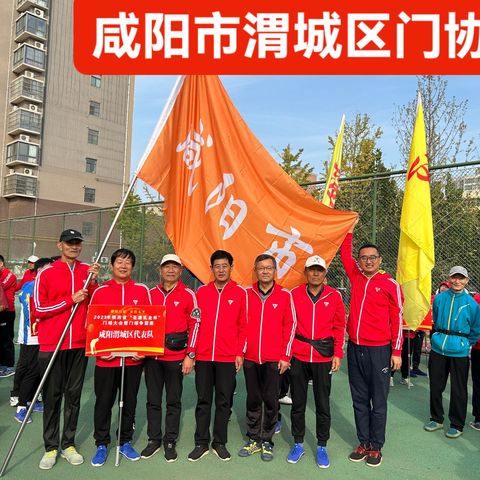 2023年陕西省“圣唐乳业杯”门球大会暨门球争霸赛