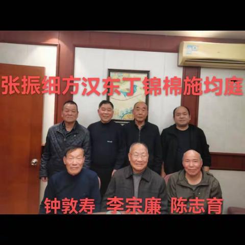 福鼎68年战友入伍50周年座谈会纪实
