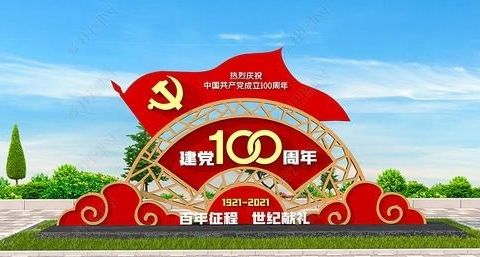 传承书画风采，挥洒金色童年——洋浦新都小学庆祝建党100周年学生书画比赛活动