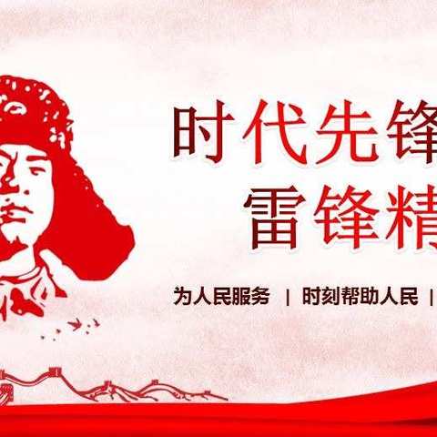 一身“税务蓝” 点亮“志愿红”——南召县税务局“新时代文明实践活动周”精彩纷呈