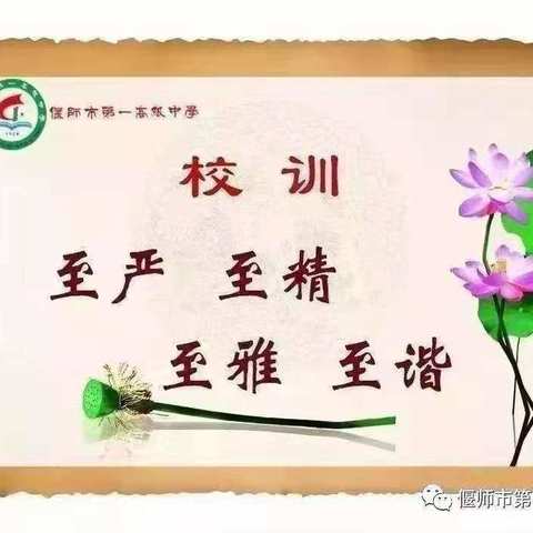 2022届高一年级举行10月豫西名校联考总结大会