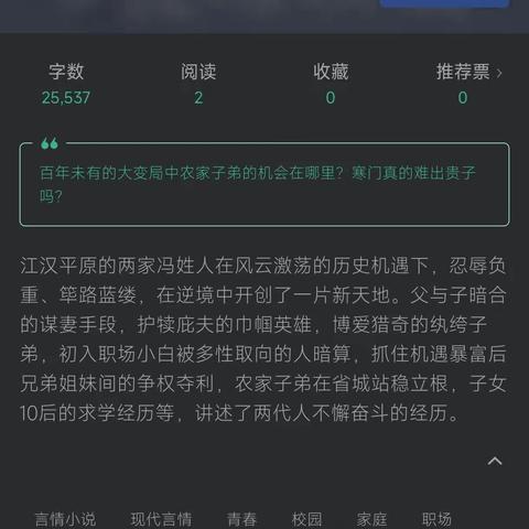 作品上线，请多多支持！