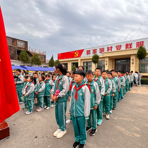 城关小学开展“我们一起来赏菊”研学实践活动