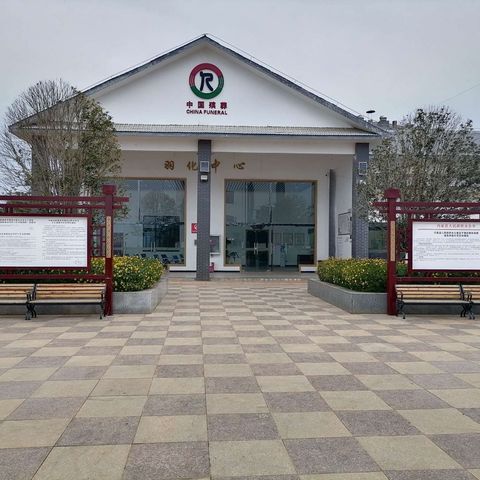 居民死亡证明办理须知