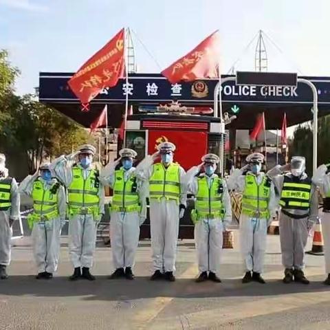 山河无恙，只因有你们