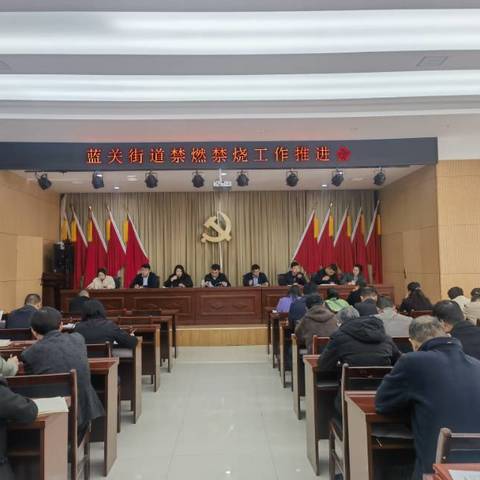 严防春季“一把火”，露天禁烧助春耕