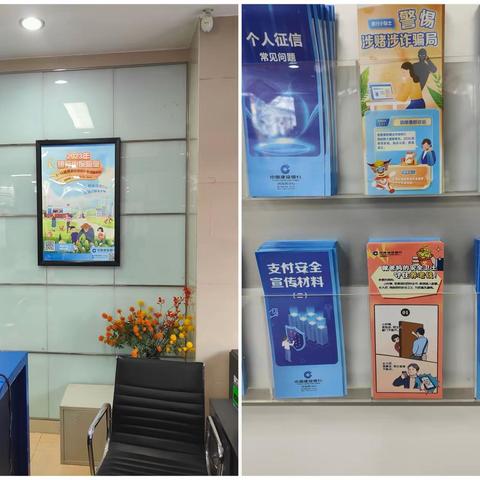 共筑诚信消费环境 提振金融消费信心——绿城郑州嵩山路支行开展“315金融消费者权益日”宣传活动