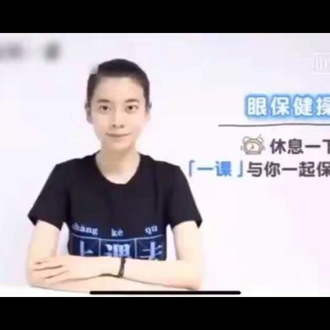 【碑林教育】大学南路小学分校“停课不停学”体育与健康锻炼内容