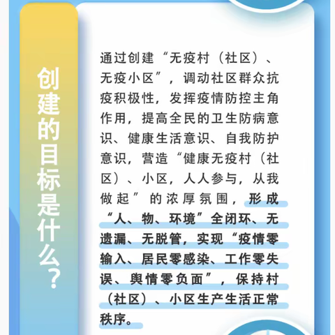 调楼镇党政办的美篇