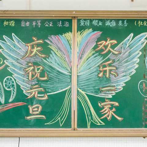 2018，我们一起欢乐！2019，我们一起期待！