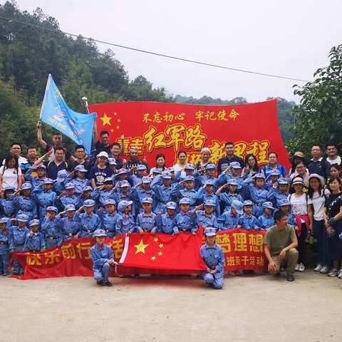 快乐前行，活力绽放，追梦理想                           ——毓秀小学活力四班亲子活动