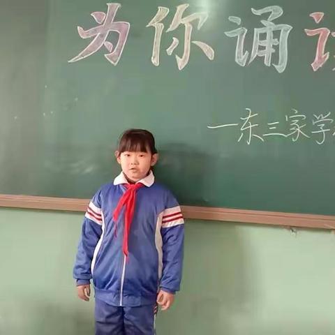 黄粱梦教育集团东三家校区诵读作品《白衣颂歌》