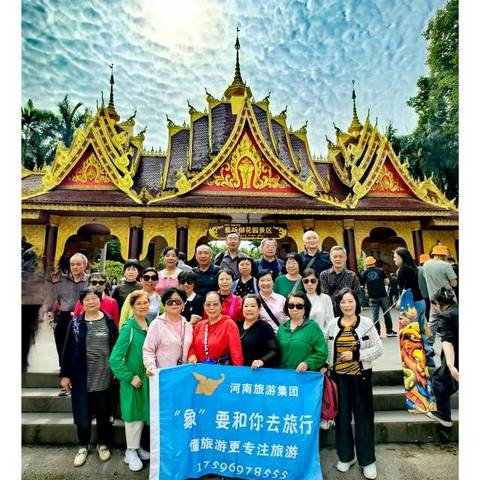 美丽的西双版纳，彩云之南五日游