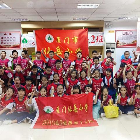 我们的“书味”中秋节--记厦门市仙岳小学2019级2班雏鹰假日小队活动