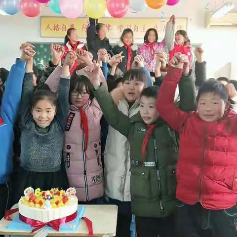 西安市高陵区湾子中心小学六年级一班“2019，我们在一起！”庆祝元旦主题班队会活动