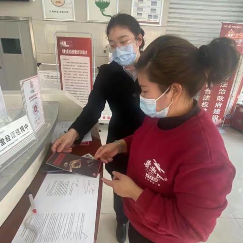 泗阳人民路支行开展“非法集资”宣传活动