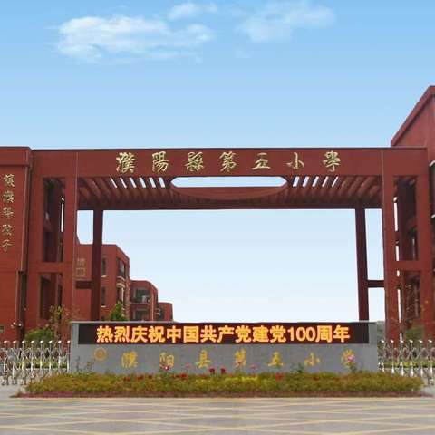 回首往昔，孩子们的点点滴滴
