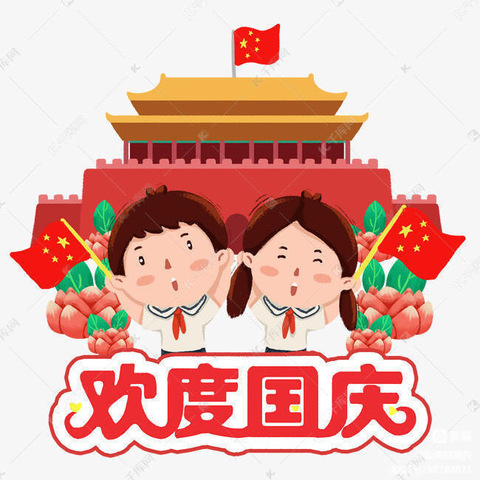 欢庆国庆，童心飞扬——平舆阳光幼儿园~国庆节美篇