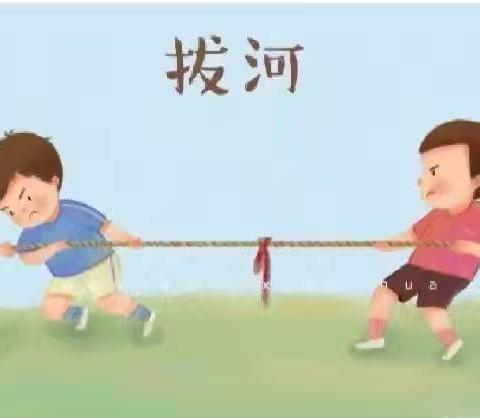 金秋好山河，力拔展自我
