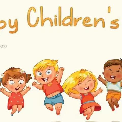 快乐六一，童年的歌