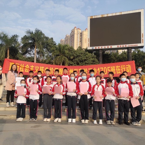 “慧•雅 ”假日战队⑭｜雏鹰在成长 最美中国年——玉州区第三实验小学1705班寒假实践活动