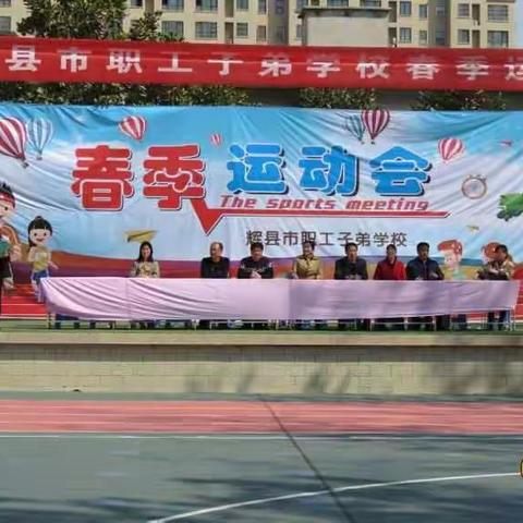 童心飞扬    不负春光