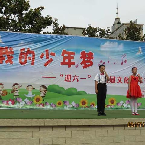 梦想起航    快乐成长