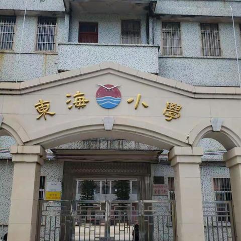 暑假致家长的一封信