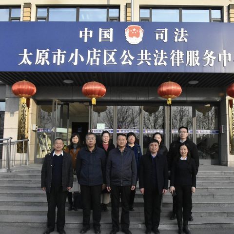 全省法治政府示范创建评估项目组来我区进行实地考察评估
