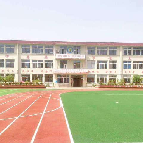 2024年东港路小学体育暑假作业