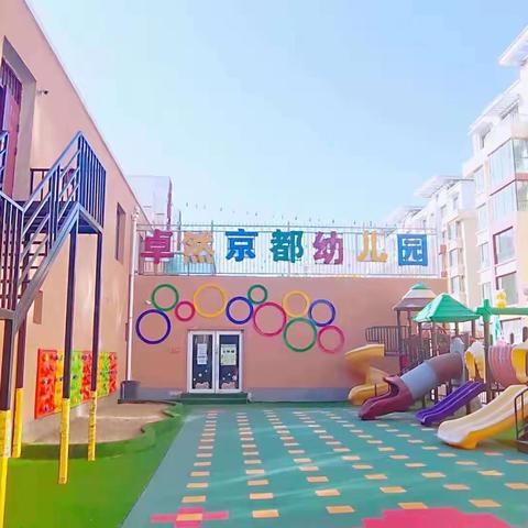 中班期末“评价”