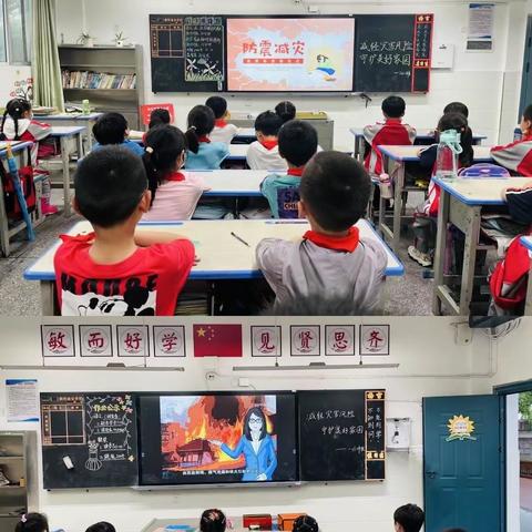 防震减灾，安全“童”行——余江区第五小学防震减灾应急演练活动