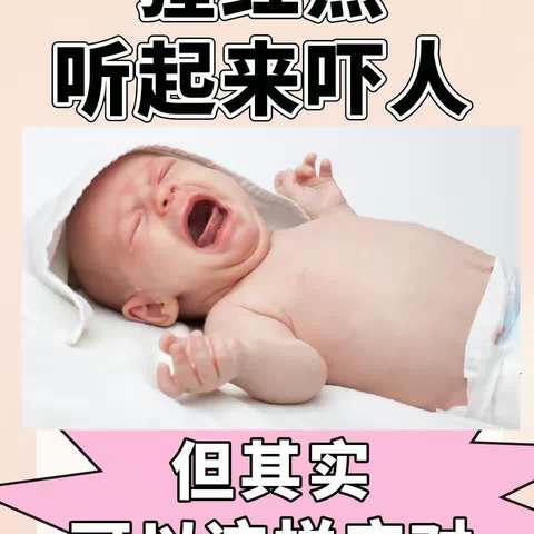 育英桥保健医的美篇