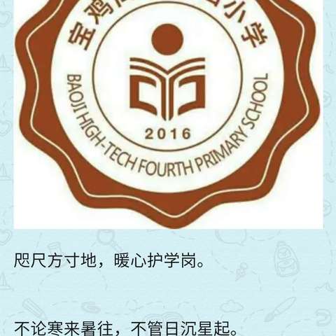 多多的美篇