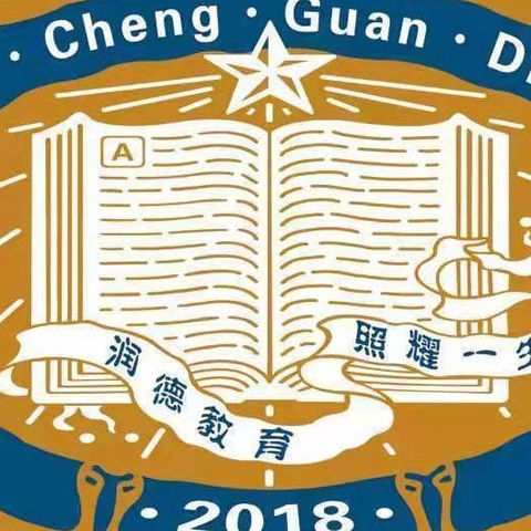 共生 共融 共创 共情—平罗县城关第八小学社团展示