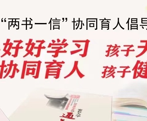 【环城二小·教学】变革作业形式 赋能“减负提质”——环城二小英语组第二次集体备课